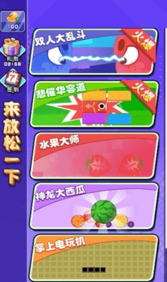 手机游戏到底有意思吗英语-手机游戏：消遣还是烦恼？放松与挑战并存