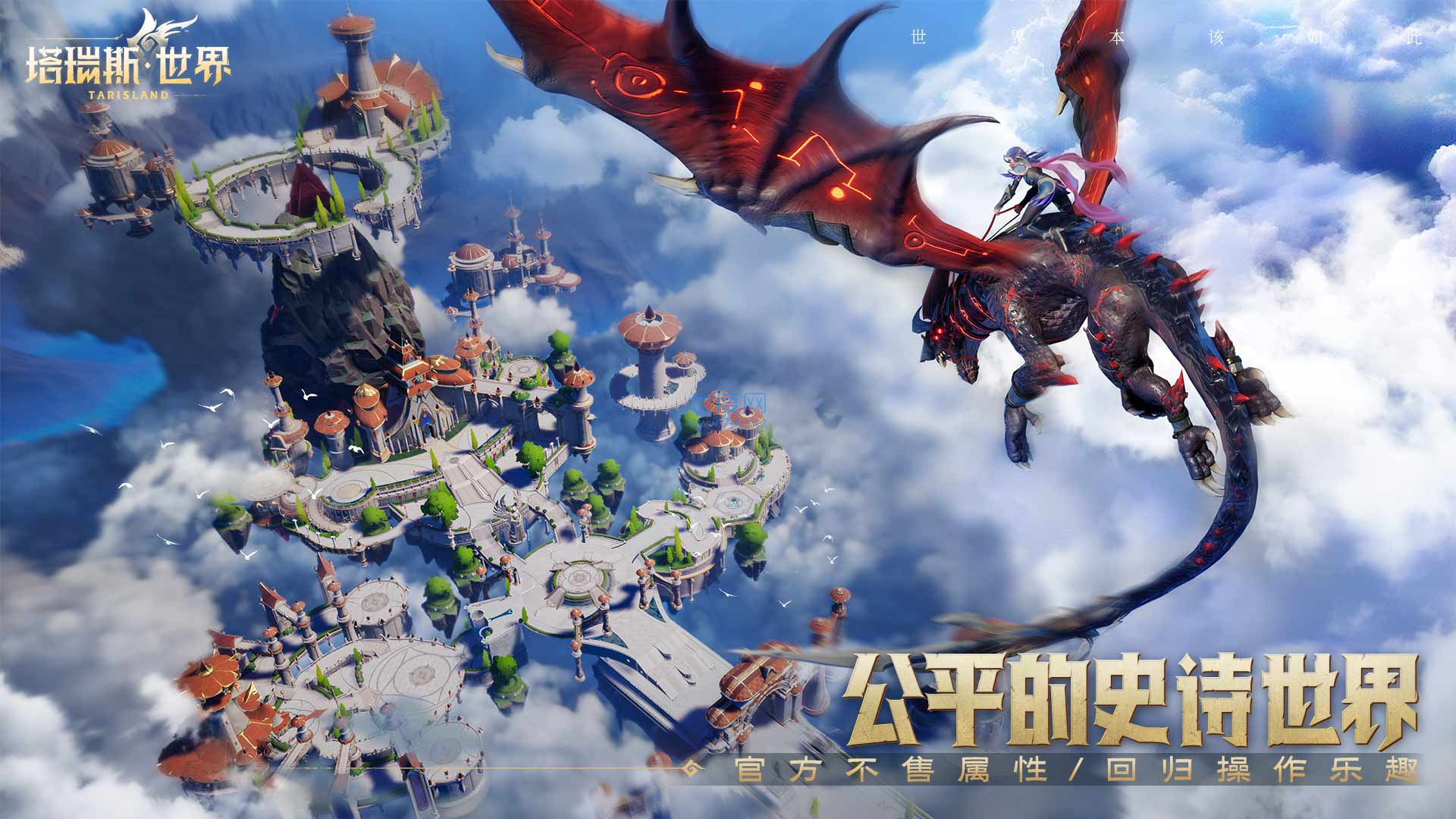 手机游戏mmorpg_手机游戏mmo_手机游戏手游