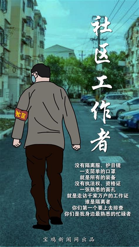 南京hero-南京英雄，平凡生活中的闪耀之光