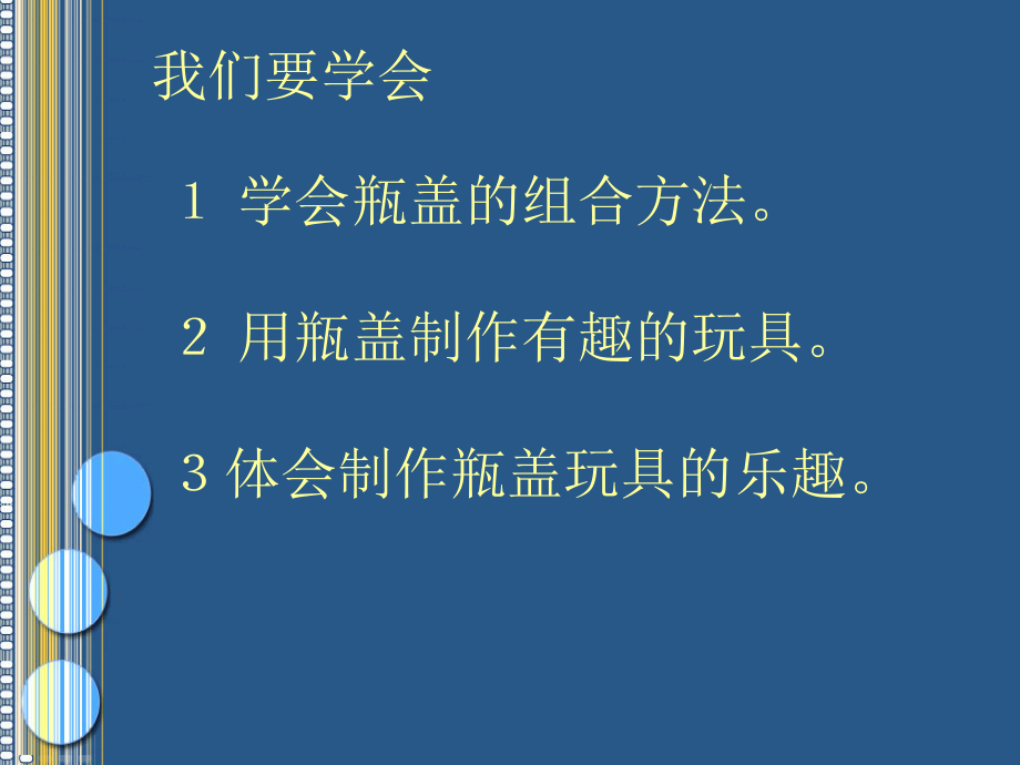 瓶盖游戏玩法介绍_瓶盖游戏解说_手机瓶盖游戏