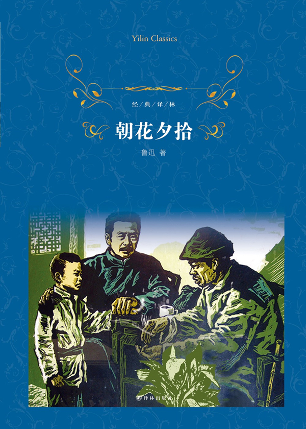 揭秘日本战国英雄：吉良吉广，忠臣还是叛徒？