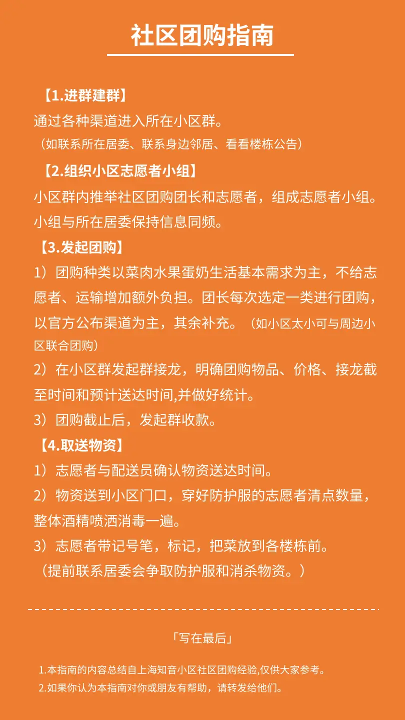 家有色邻第二季_家有色邻第二季_家有色邻第二季