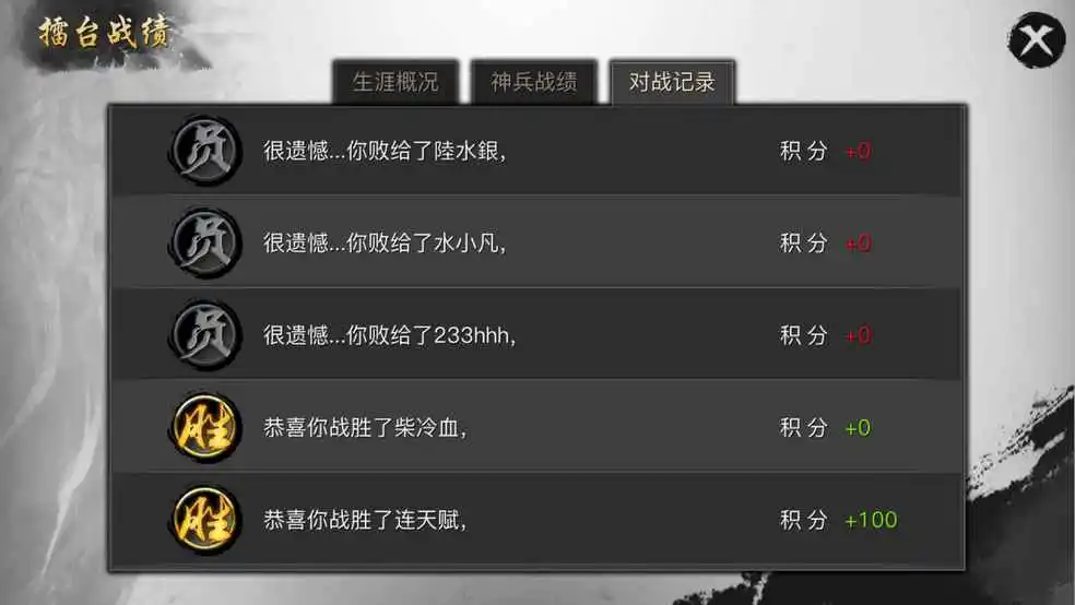 手机玩网络游戏的软件叫啥_手机玩网游伤手机吗_手机玩游戏哪个上网快些