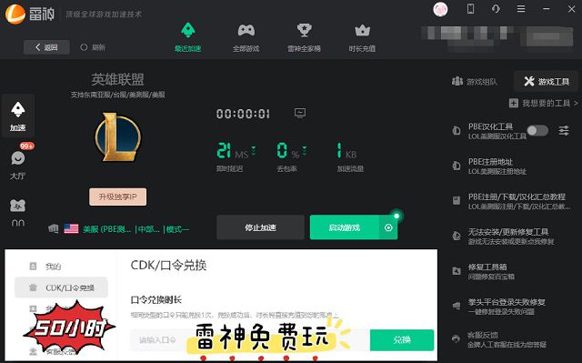 手机玩网络游戏的软件叫啥_手机玩网游伤手机吗_手机玩游戏哪个上网快些
