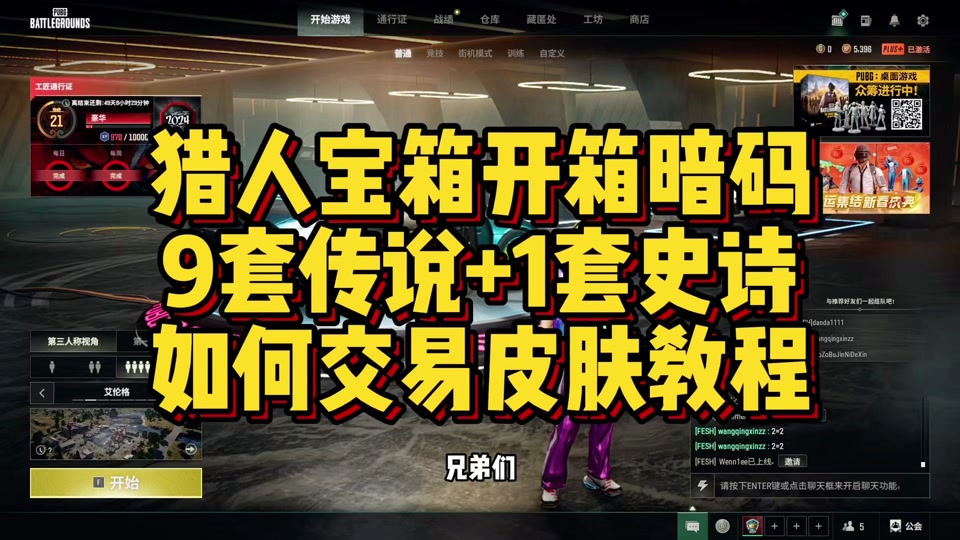 手机怎么改变游戏键盘皮肤_键盘皮肤改变手机游戏怎么改_从哪里改键盘皮肤手机