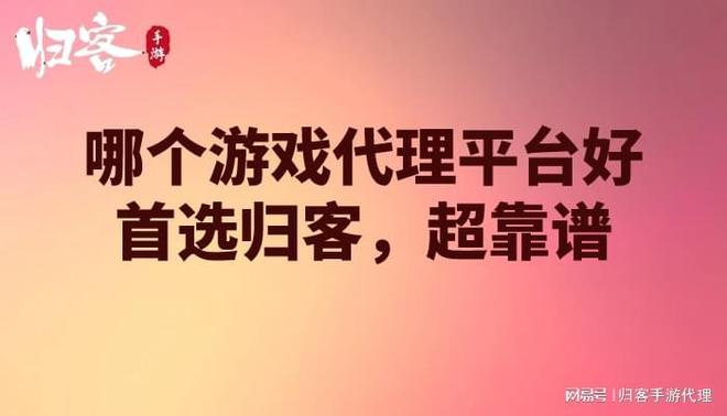手机游戏网易游戏_网易的手机游戏平台_真正的网易手机游戏平台