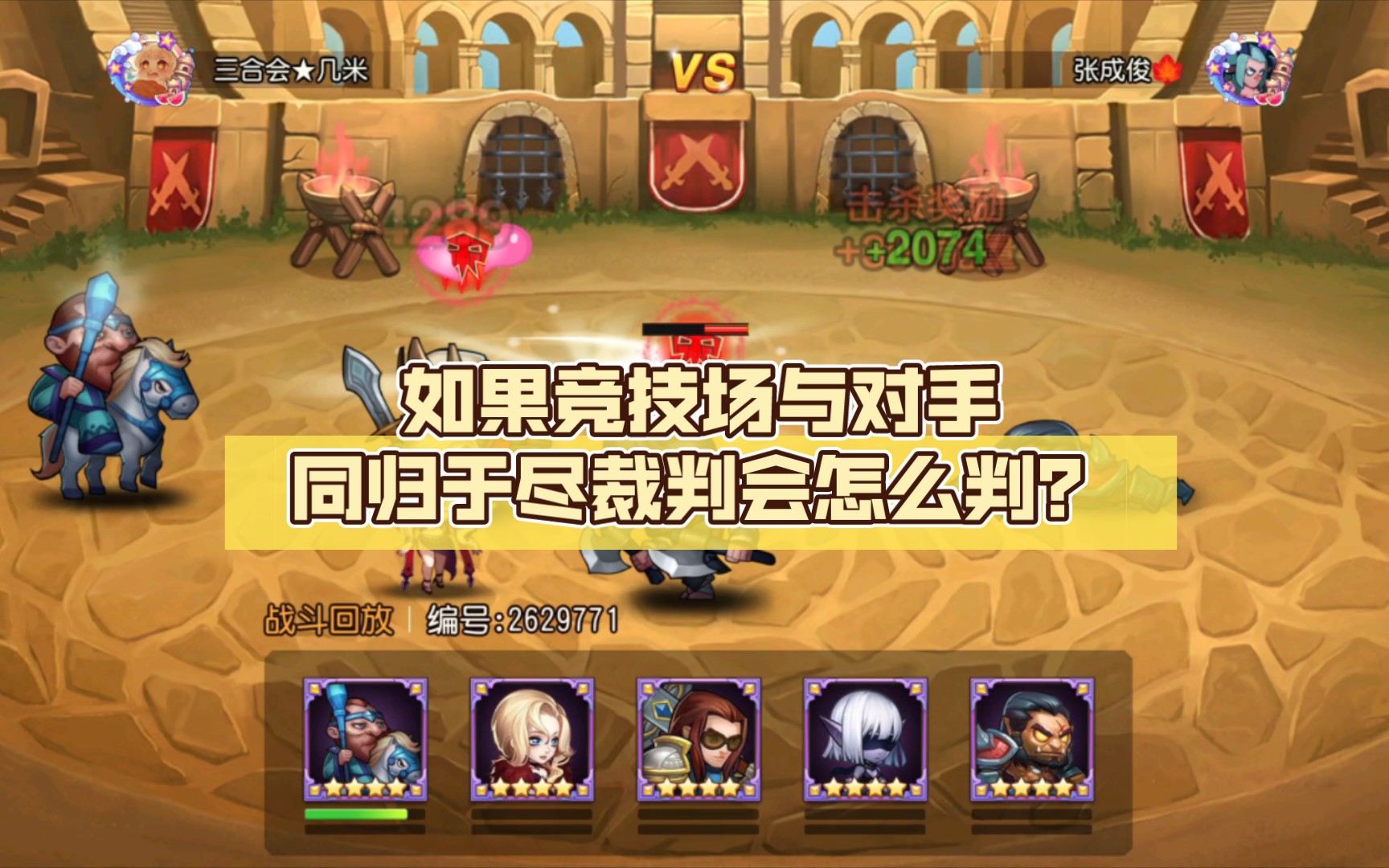 对决两人分屏手机游戏有哪些_对决两人分屏手机游戏怎么玩_手机游戏两人分屏对决