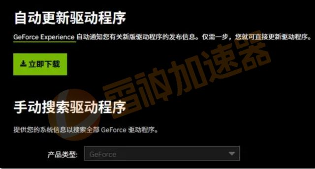 闪玩手机游戏手柄激活教程_闪玩小游戏_手机玩啥游戏都闪