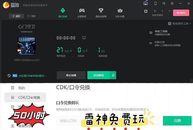 闪玩小游戏_闪玩手机游戏手柄激活教程_手机玩啥游戏都闪
