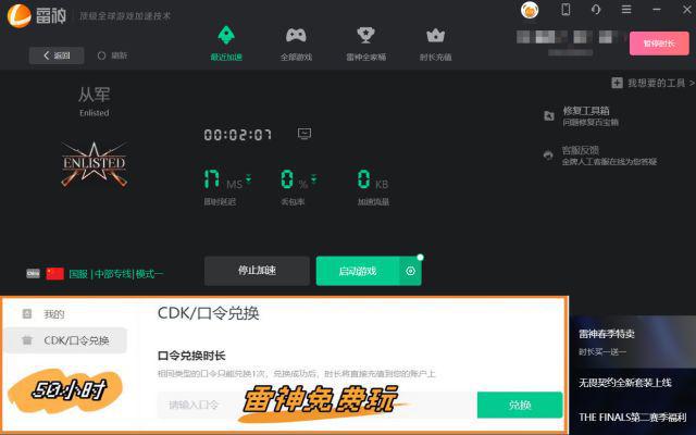 手机玩啥游戏都闪_闪玩小游戏_闪玩手机游戏手柄激活教程