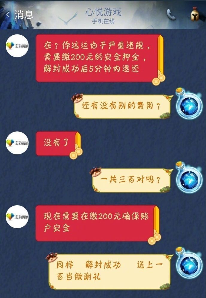 手机游戏代练吧_代练手机游戏推荐_代练手机游戏的app