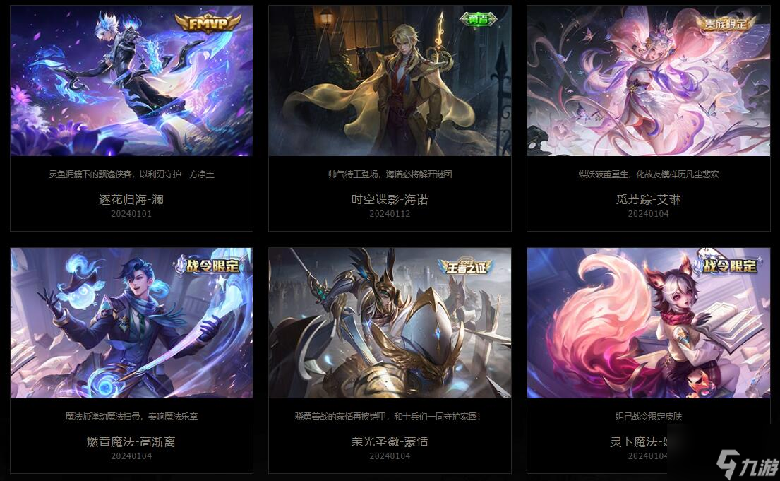 可以下王者荣耀吗_手机能下载游戏王者荣耀吗_能不能下载王者
