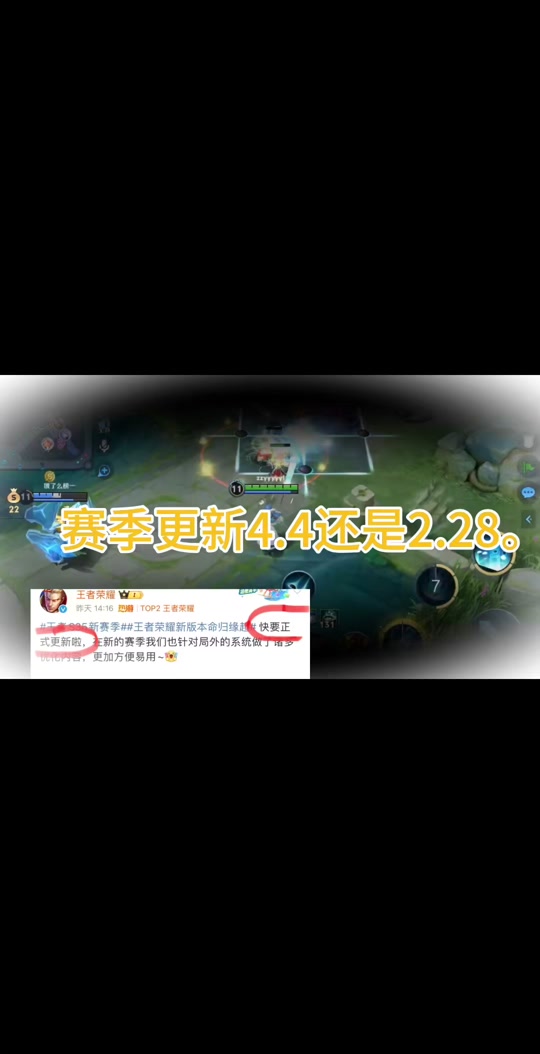 可以下王者荣耀吗_手机能下载游戏王者荣耀吗_能不能下载王者