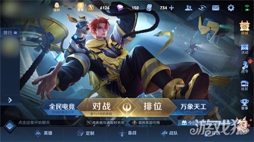 手机能下载游戏王者荣耀吗_能不能下载王者_可以下王者荣耀吗