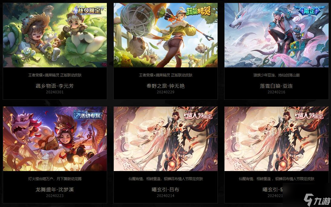 能不能下载王者_手机能下载游戏王者荣耀吗_可以下王者荣耀吗