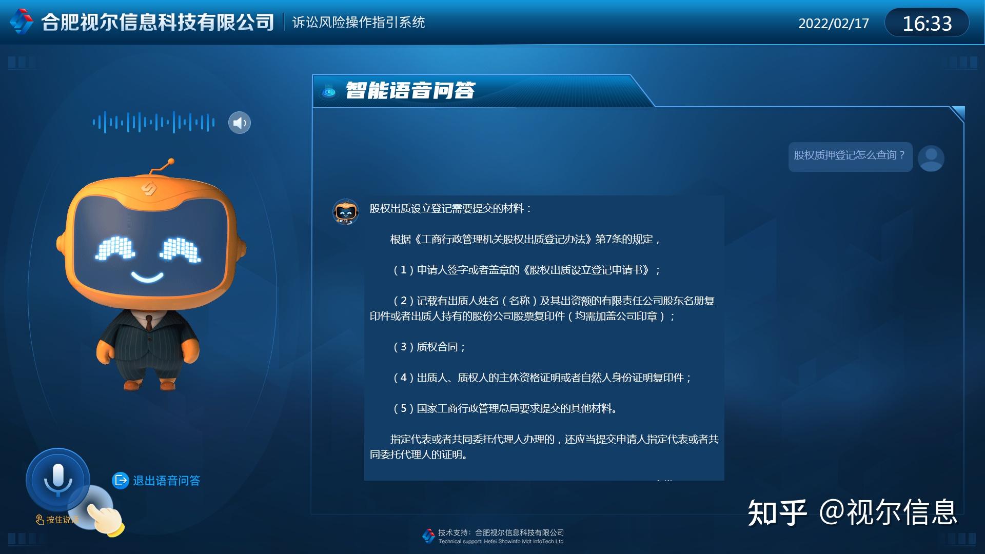 root助手_助手光环下载_新浪手游助手root