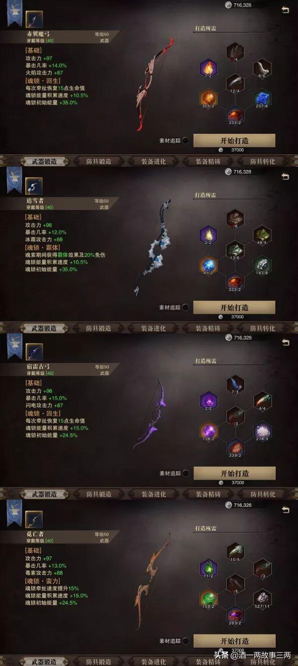 手机游戏角色弓箭手野蛮人-弓箭手VS野蛮人：谁才是你的游戏菜？