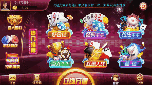 单机的麻将手游_手机游戏推荐单机麻将游戏_游戏单机麻将推荐手机版
