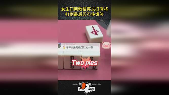 游戏单机麻将推荐手机版_手机游戏推荐单机麻将游戏_单机的麻将手游