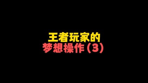 手机游戏联机多款推荐游戏_联机好玩的游戏手机_联机类手机游戏