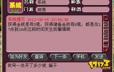 玩家必读！手机游戏侵权举报指南大揭秘，如何快速维护权益？