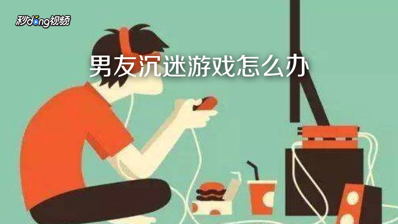 手机游戏强制休息_强制休息手机游戏有哪些_强制休息手机游戏怎么玩