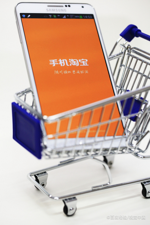 淘宝开发手机游戏是年龄要求吗_淘宝开店卖游戏_手机淘宝是哪年开发的游戏