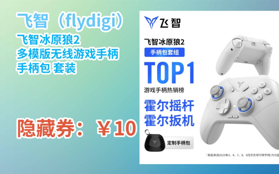 手机玩游戏配件用品_玩游戏的配件_手机玩 游戏配件
