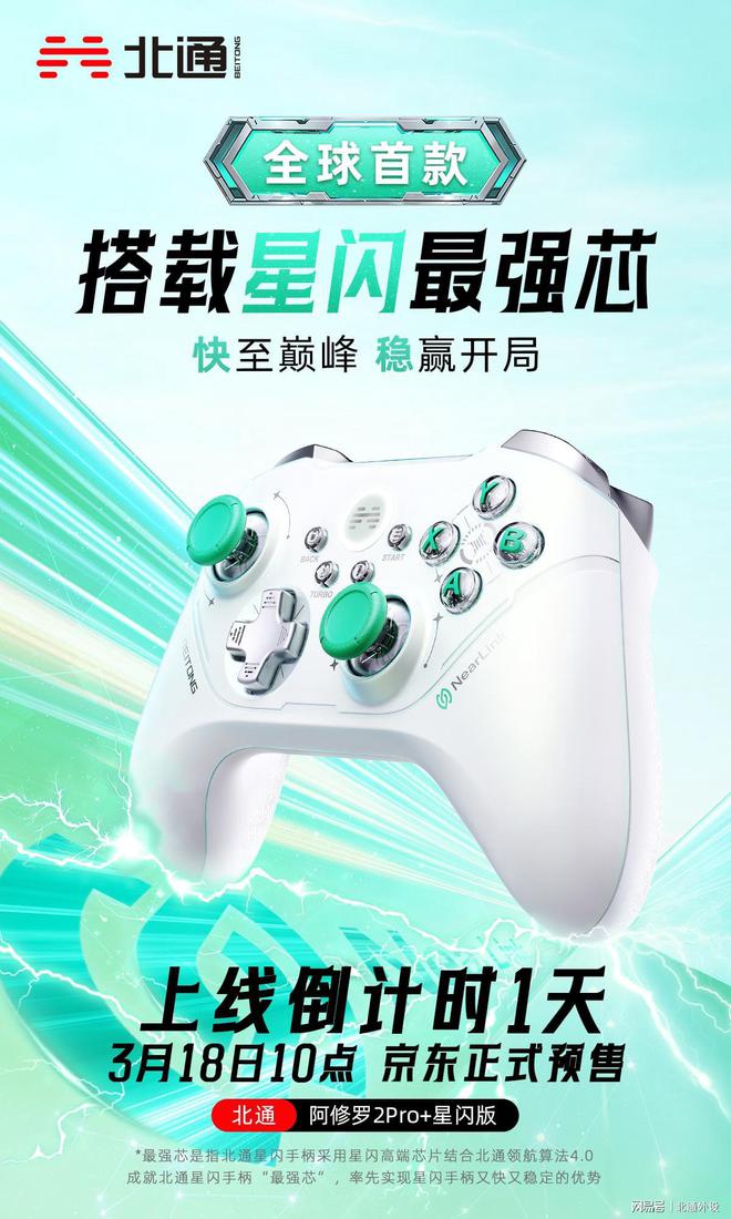 玩游戏的配件_手机玩游戏配件用品_手机玩 游戏配件