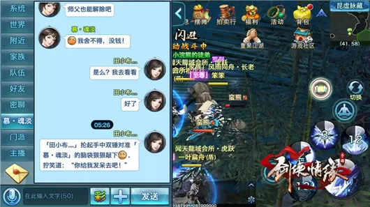 热血江湖类似手机游戏_热血江湖类似的游戏_手机游戏类似热血江湖