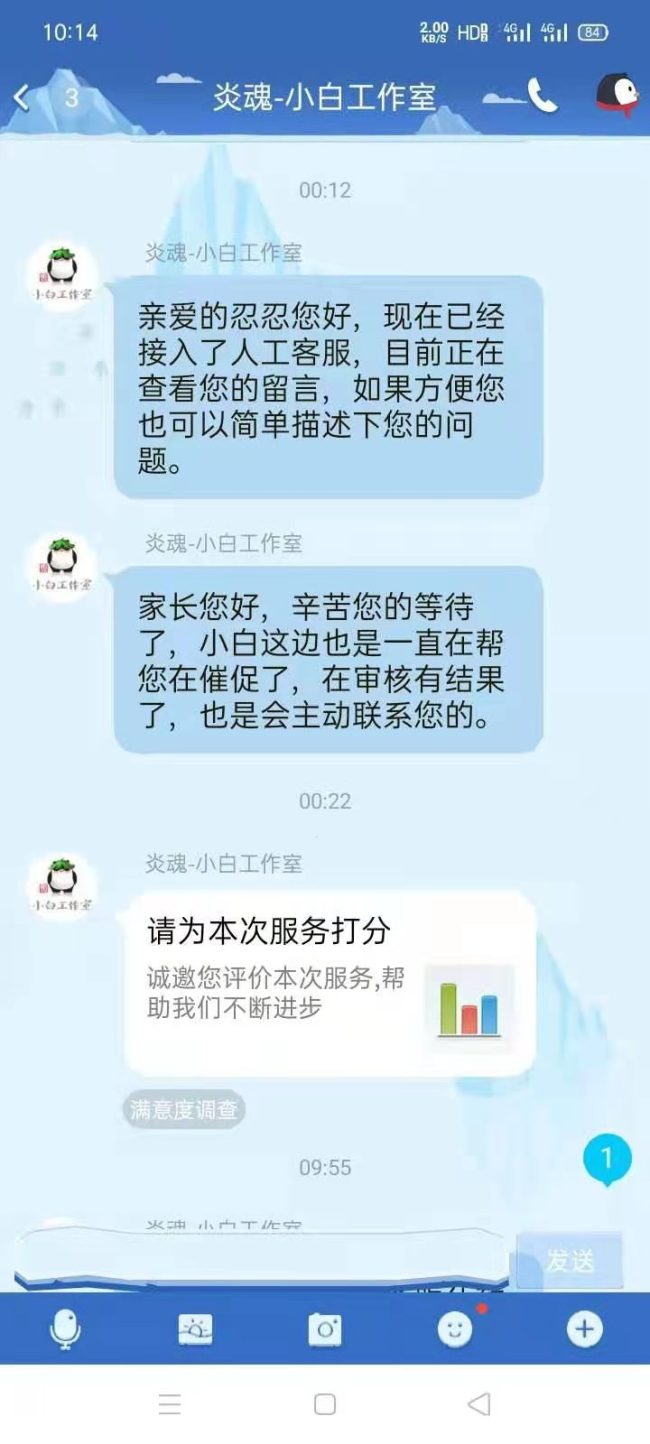 错误充值游戏如何退款_手机游戏充值错误怎么追回_充值追回错误手机游戏怎么退款