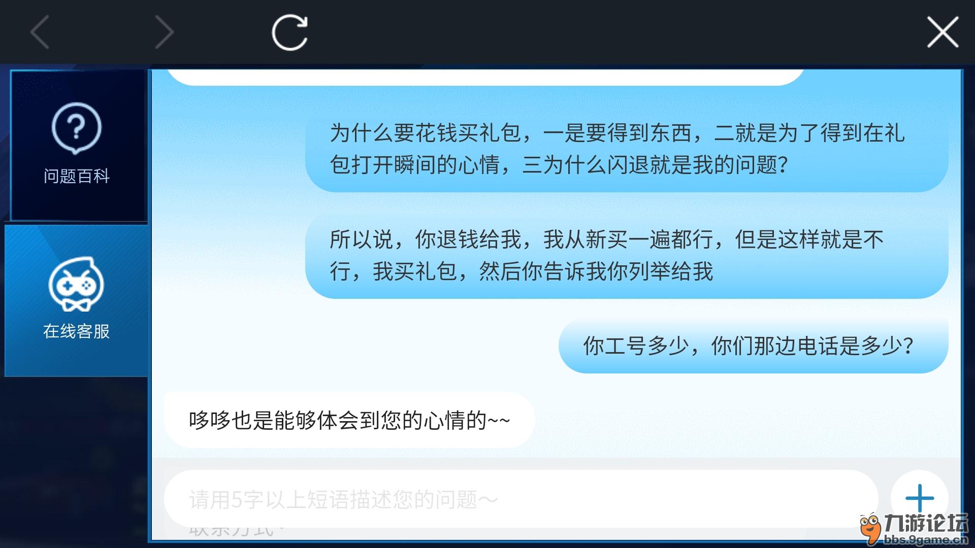 错误充值游戏如何退款_充值追回错误手机游戏怎么退款_手机游戏充值错误怎么追回