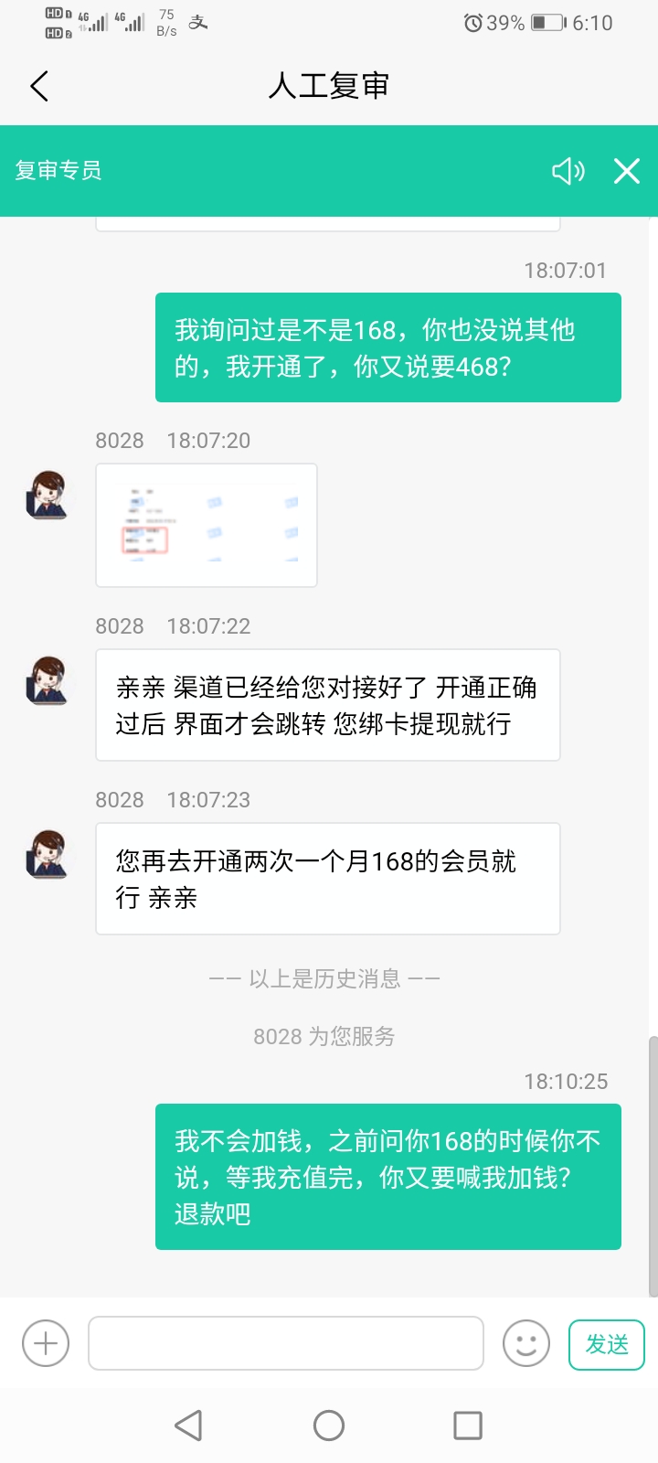 错误充值游戏如何退款_手机游戏充值错误怎么追回_充值追回错误手机游戏怎么退款