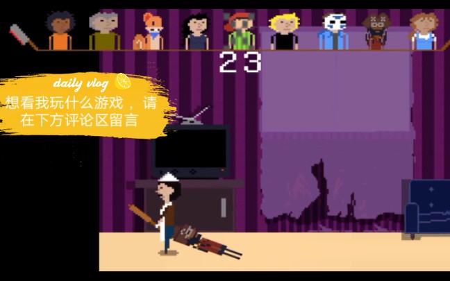 屠夫小游戏_有屠夫的手游_手机游戏屠夫