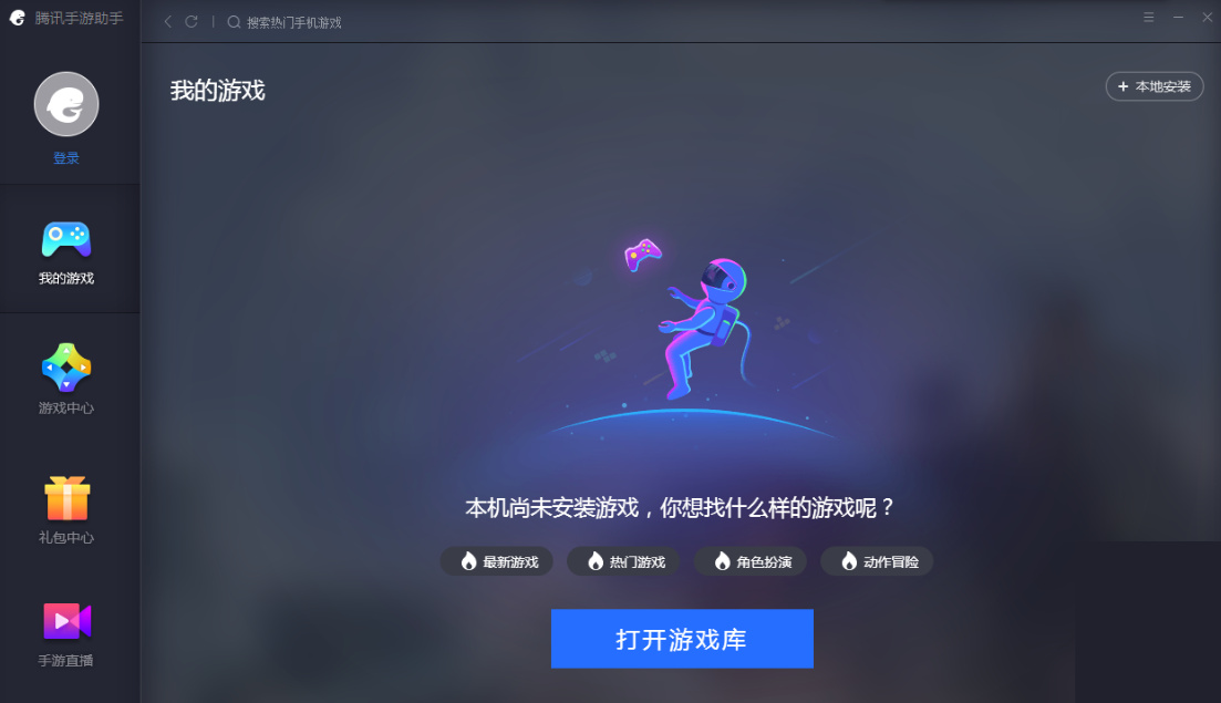 帧数助手8.0_真我手机游戏助手开启高帧_gfx帧率助手