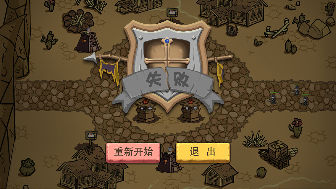 手机游戏修改失败怎么回事_失败修改回事手机游戏闪退_失败修改回事手机游戏怎么办