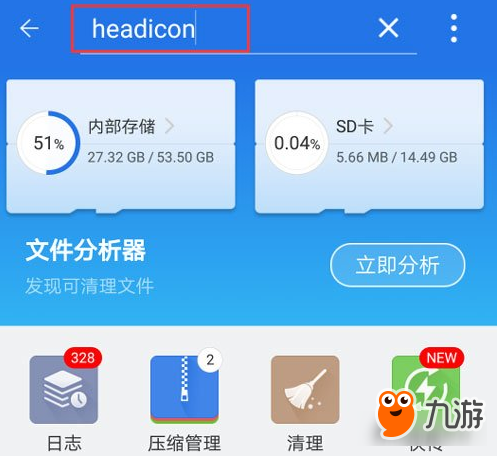 手机游戏卡怎么清除数据_清除卡数据手机游戏能玩吗_清理手机游戏数据