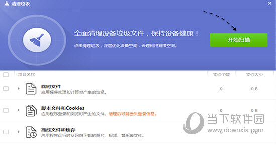 清除卡数据手机游戏能玩吗_清理手机游戏数据_手机游戏卡怎么清除数据