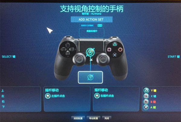 手机游戏手柄怎么用的_手柄适配手机游戏_手柄玩手机游戏用什么软件