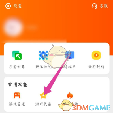 手机卸载本地游戏_手机卸载游戏后的文件在哪里_怎么卸载本地游戏手机