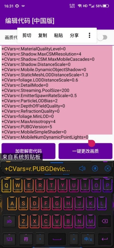 手机游戏mod直接放入根目录_手机游戏怎么mod_手机游戏mod菜单怎么打开