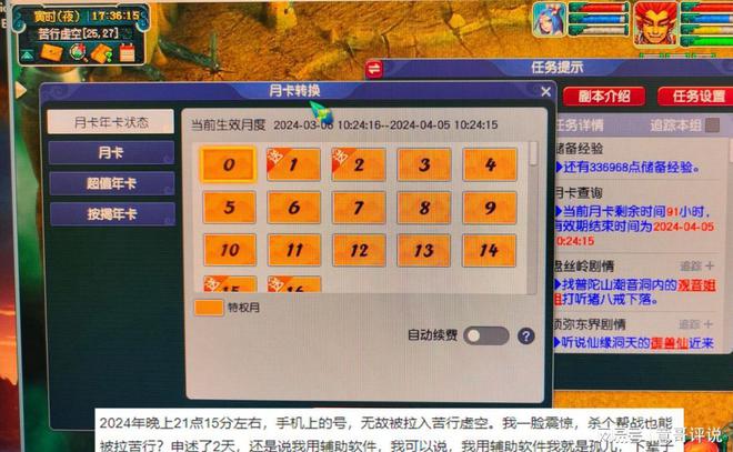手机上怎么玩虚空空岛游戏_虚空手机是什么意思_虚空游戏攻略