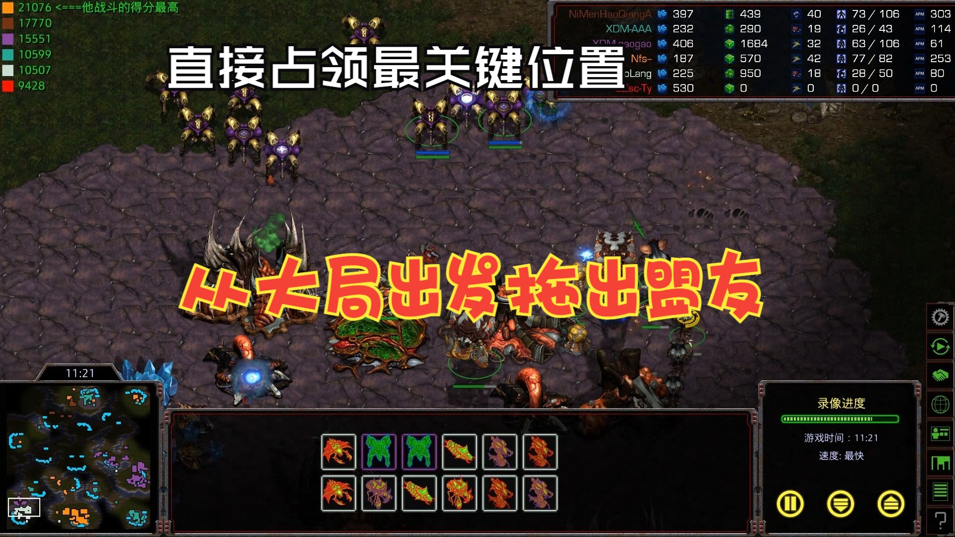星际争霸小游戏_争霸星际打手机游戏怎么玩_手机怎么打星际争霸游戏