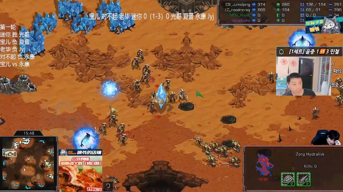 手机怎么打星际争霸游戏_争霸星际打手机游戏怎么玩_星际争霸小游戏