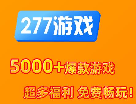 中国第一款全平台游戏手机_中国手游游戏平台_中国手游游戏中心