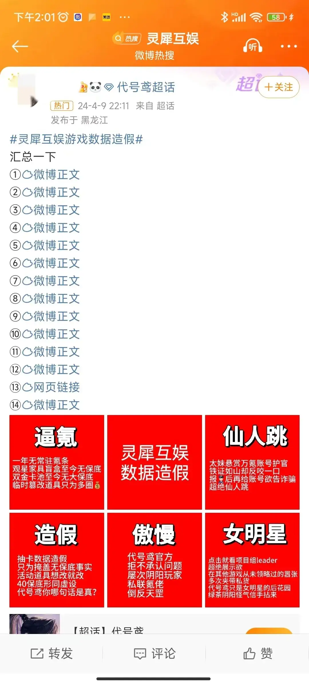 重置游戏_手机重置后如何恢复游戏数据_手机小游戏数据重置
