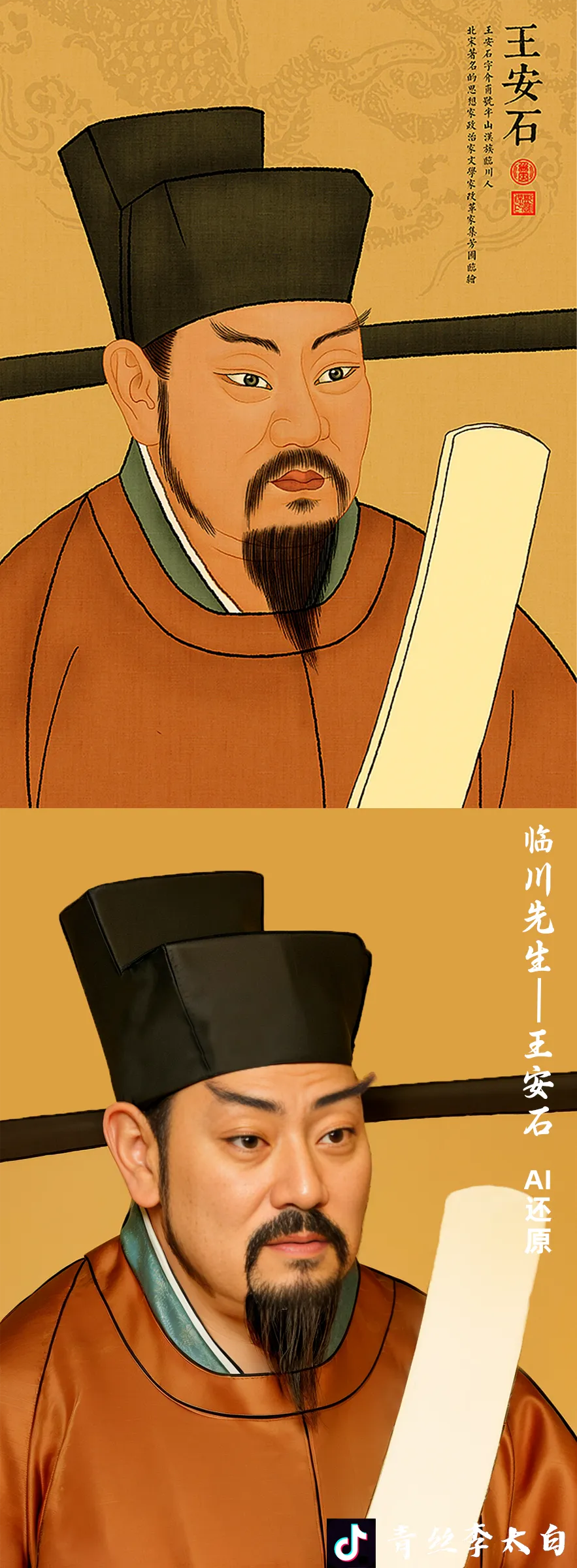 马承新_马承三国杀_马承