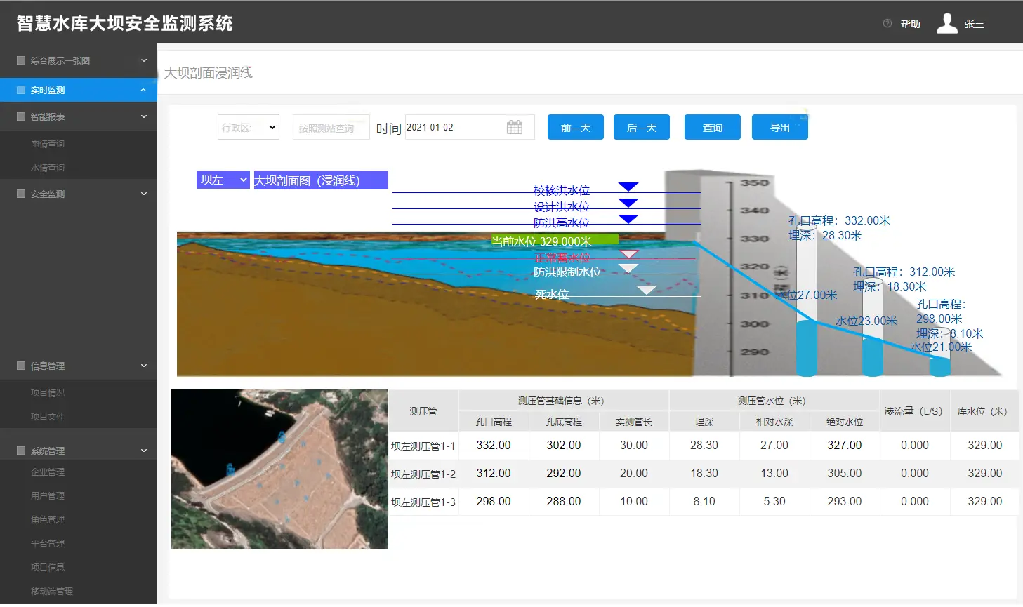 地图实况图_实况地图_百度地图实况
