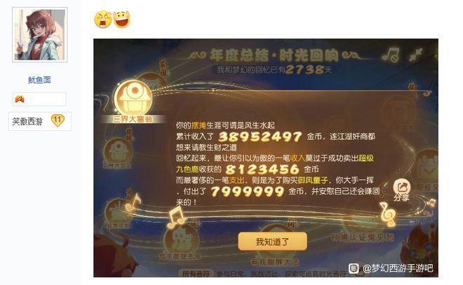 手机游戏随时玩-手机游戏：娱乐无处不在，社交新玩法，乐趣与成长并存