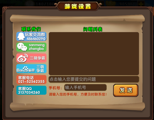 玩手机游戏的好处_玩手机游戏的危害_手机游戏随时玩